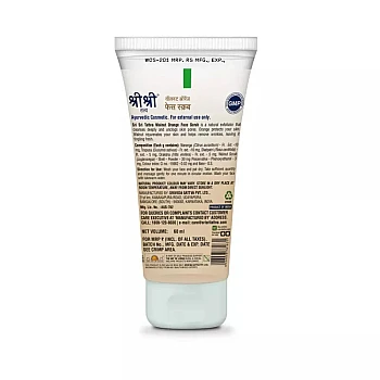 Sri Sri Tattva Walnut Orange Face Scrub (60g)