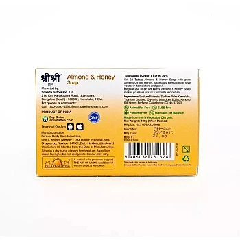 Sri Sri Tattva Almond & Honey Soap (100g)