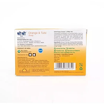 Sri Sri Tattva Orange & Tulsi Soap (100g)