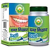 Basic Ayurveda Dantnikhar Manjan (30g)