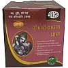 Meghdoot Ayurvedic Kesari Badam Prash (500g)