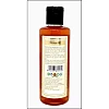Khadi Meghdoot Massage Oil (210ml)