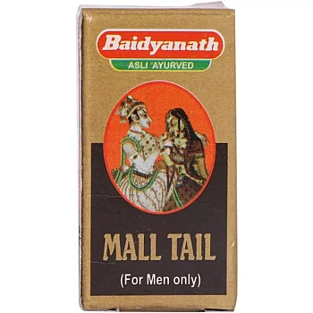 Baidyanath Mall Tail (Kesar Yukt) (5ml)
