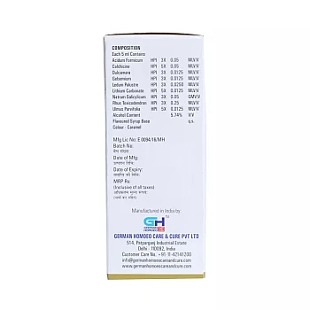 German Homeo Care & Cure Arthritic Syrup (125ml)