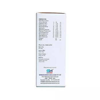 German Homeo Care & Cure Cough Syrup (200ml)