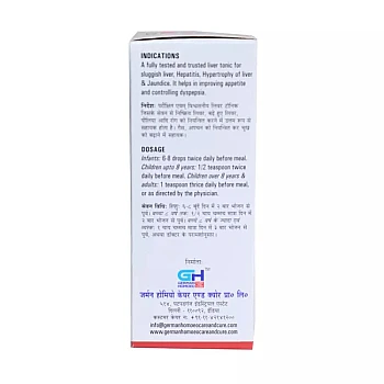 German Homeo Care & Cure Hepar Tonic (125ml)