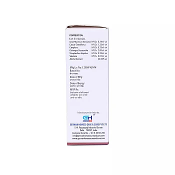 German Homeo Care & Cure Cardiac Drops (30ml)