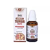 German Homeo Care & Cure Tumor Drops 515 (30ml)