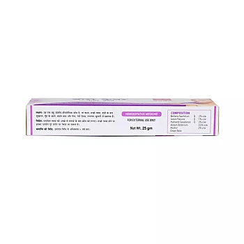 German Homeo Care & Cure Boro Cream (25g)