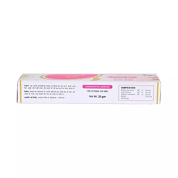 German Homeo Care & Cure Complexion Cream (25g)