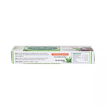 German Homeo Care & Cure Fairness Cream with Aloevera (25g)