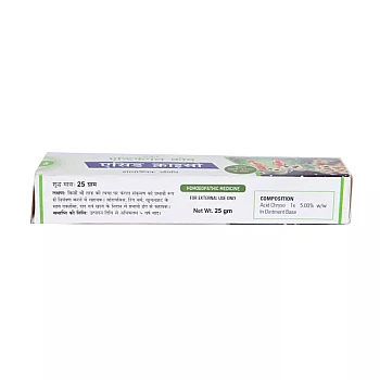 German Homeo Care & Cure Acid Chryso Antifungal Cream (25g)