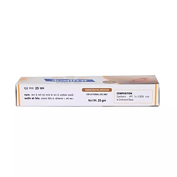 German Homeo Care & Cure Cantharis Anti Burn Cream (25g)