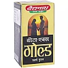 Baidyanath Vita Ex Gold (20caps)