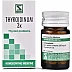 Willmar Schwabe India Thyroidinum 3X (20g)