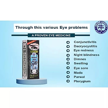 Bhimseni Sachhe Moti Ka Surma (1.5g, Pack of 2)