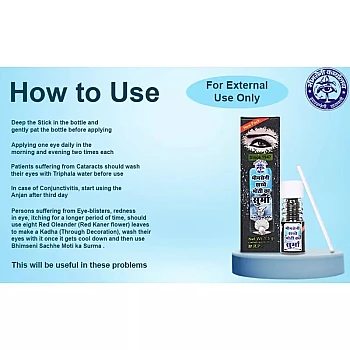 Bhimseni Sachhe Moti Ka Surma (725mg, Pack of 6)