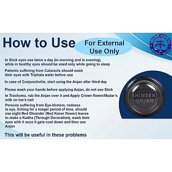 Bhimseni Anjan (1.1g, Pack of 12)