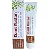 Rajni Herbals Dant Rattan Herbal Plus Toothpaste (100g, Pack of 2)