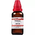 Willmar Schwabe India Belladonna 200 CH (30ml)