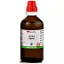 BJain Urtica Urens 1X (Q) (100ml)