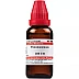 Willmar Schwabe India Thiosinaminum 200 CH (30ml)
