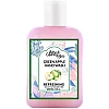 Mirah Belle Green Apple Hand Wash (250ml)