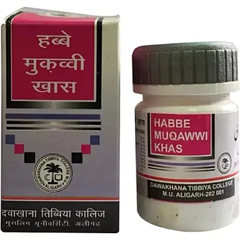 Dawakhana Tibbiya Habbe Muqawwi Khas (10tab)