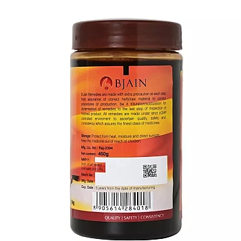 BJain Omeo Alfa Alfa Malt Energy Booster (450g)