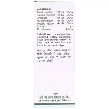 Indo German Sino Care Drops (30ml)