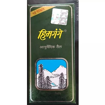 G K Burman Himgange Ayurvedic Oil (200ml)