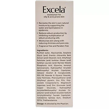 Cipla Excela Moisturiser (50g)