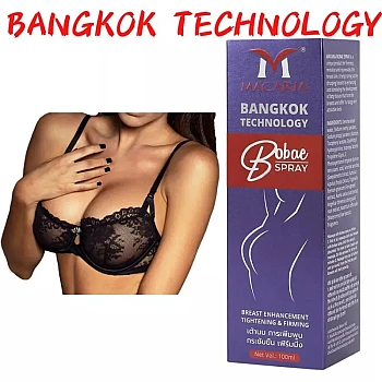 Macaria Bobae Spray (100ml)