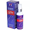 Macaria Instant Larger Bust Enhancement Bobae Spray (100ml)