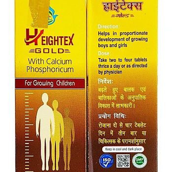 PHL Heightex Gold (25gm) PHL Heightex Gold (25gm)