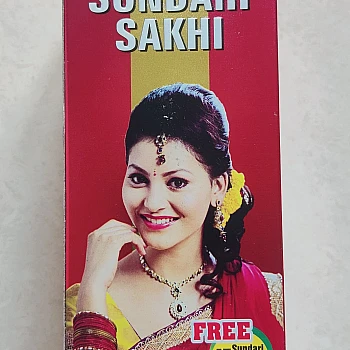 Baidyanath Sundari Sakhi (450ml)