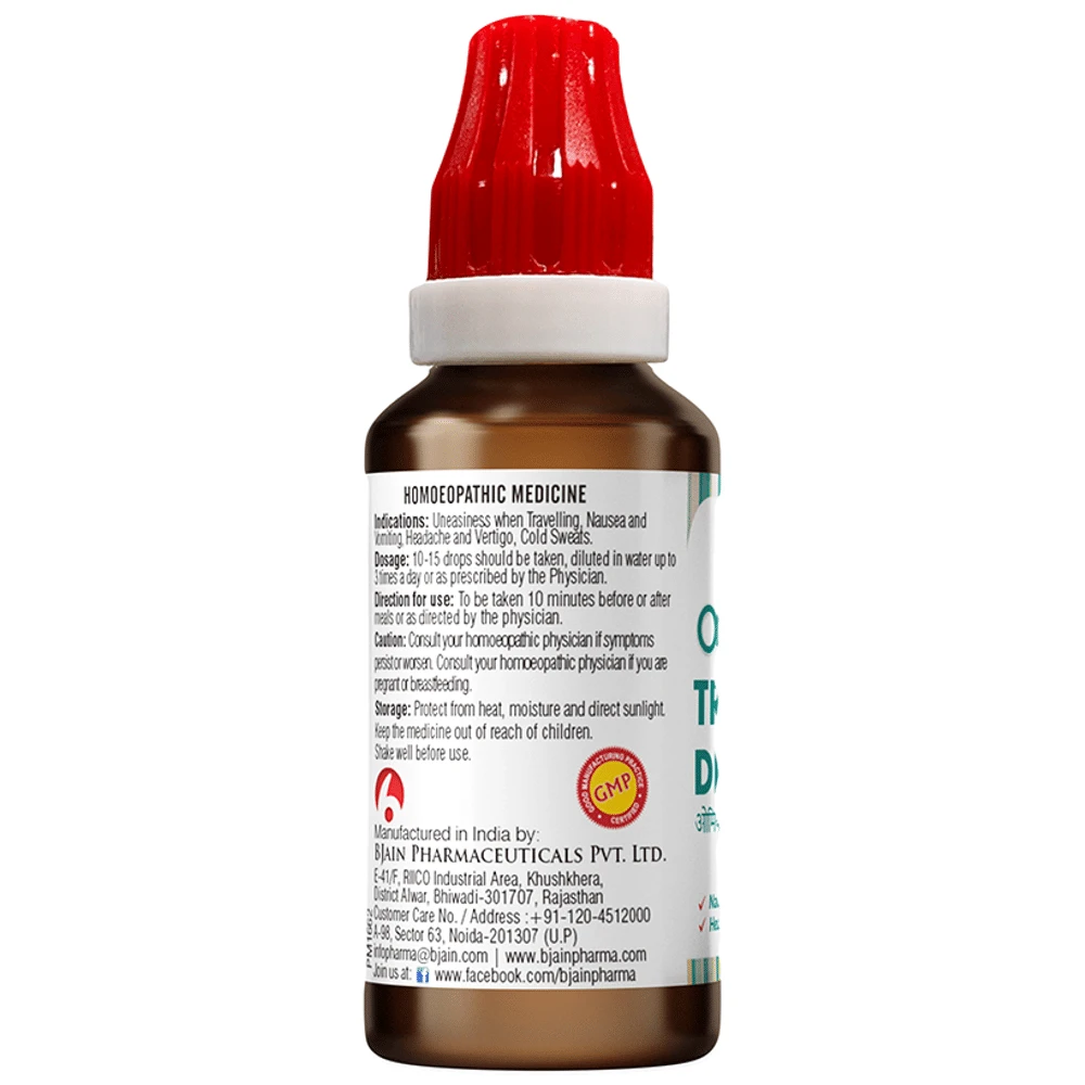 Bjain Omeo Travel Ease Drop bottle of 30 ml Drop Bjain Omeo Travel Ease Drop bottle of 30 ml Drop