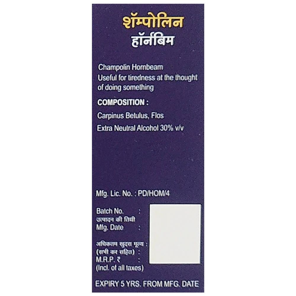 Champolin C17 Hornbeam bottle of 60 ml Oral Drops