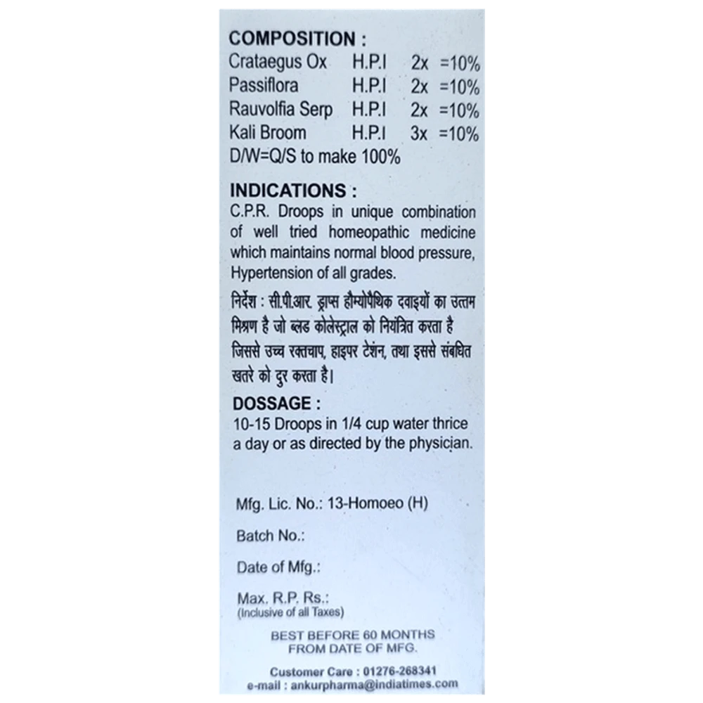 Ankur C.P.R. Drop bottle of 30 ml Drop