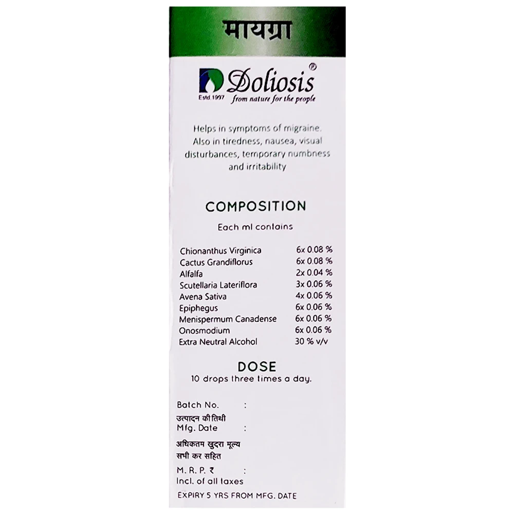 Doliosis D3 A Migra Liquid Complex bottle of 30 ml Oral Drops