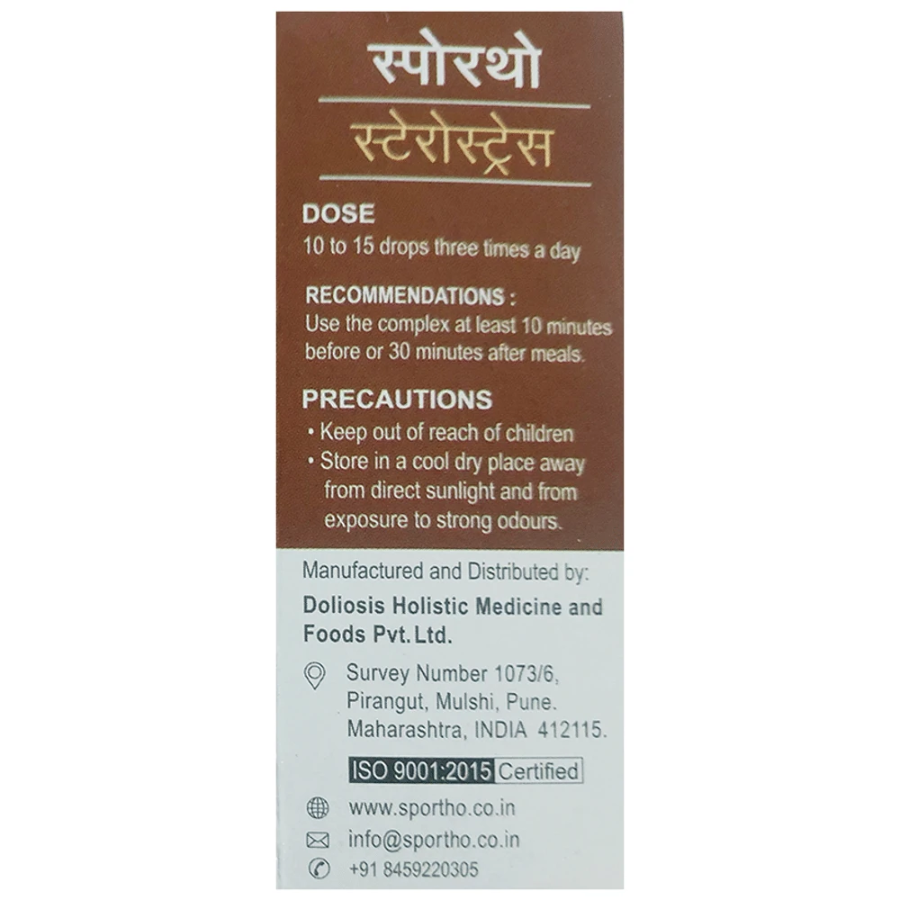 Sportho Sterostress SP15 bottle of 60 ml Oral Drops