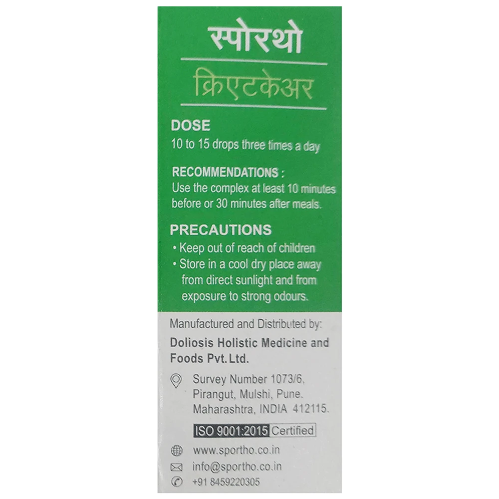 Sportho Creatcare SP16 bottle of 60 ml Oral Drops