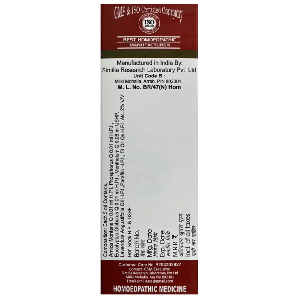 Similia Rlpl Lavender Hair Oil (120ml Each) box of 1 Bottle