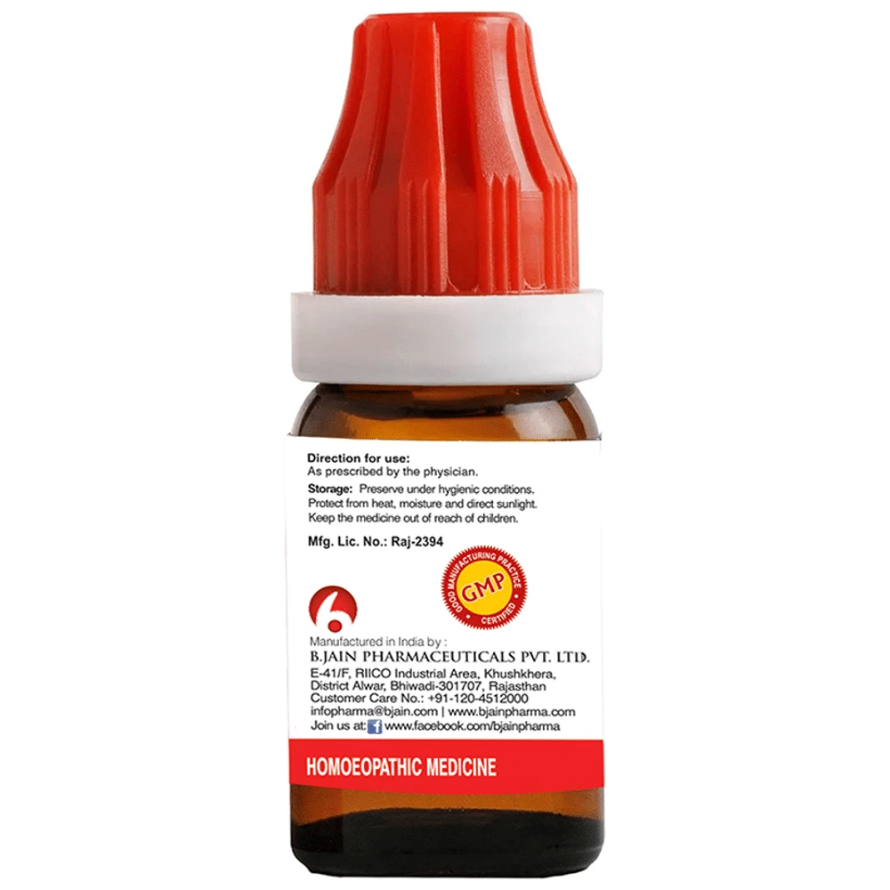 Bjain Justicia Adhatoda Dilution 200 CH bottle of 12 ml Dilution