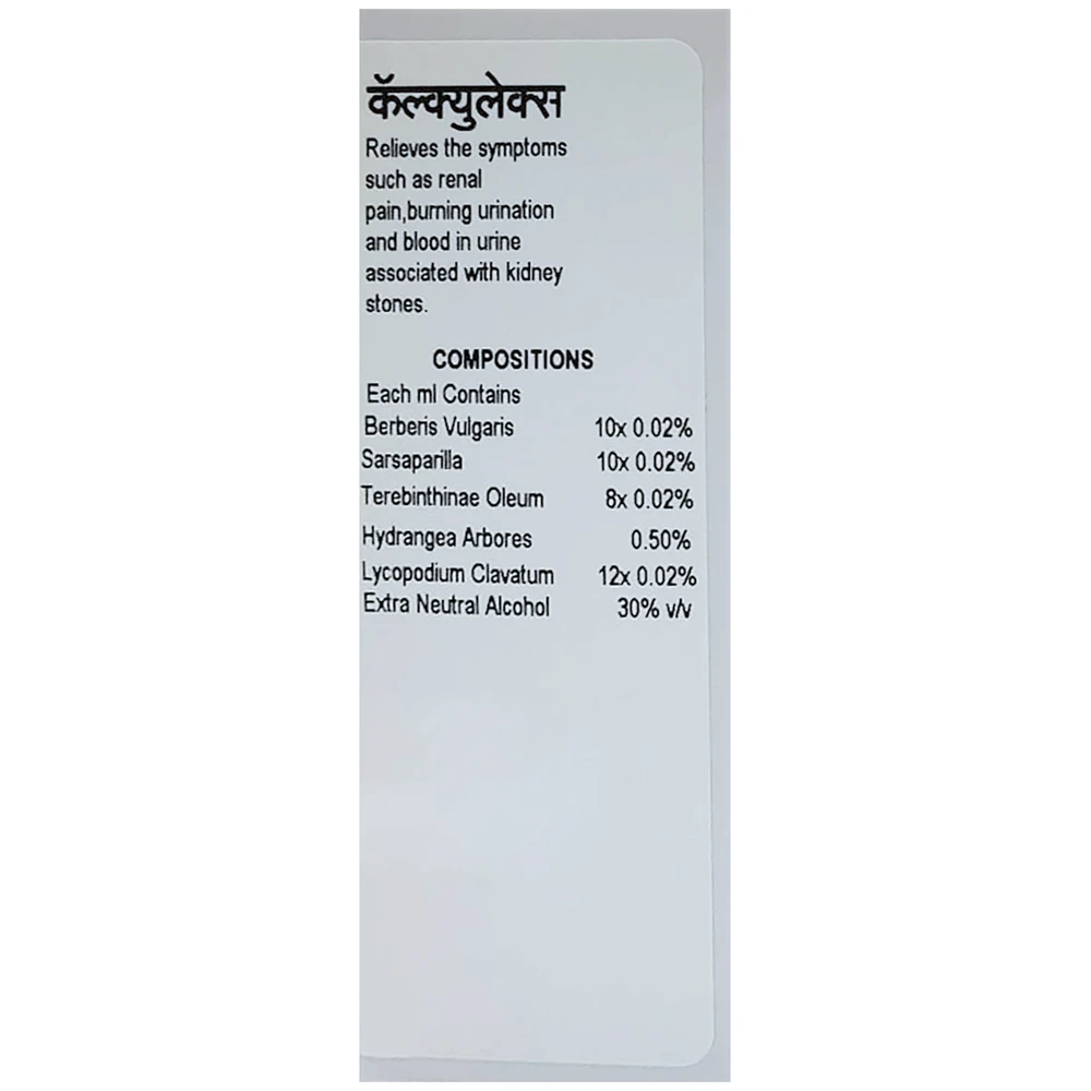 Doliosis D34 Calculex Liquid Complex bottle of 30 ml Drop