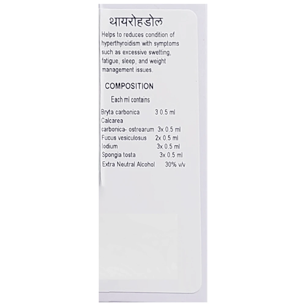 Doliosis D17B Thyrohdol Liquid Complex bottle of 30 ml Oral Drops