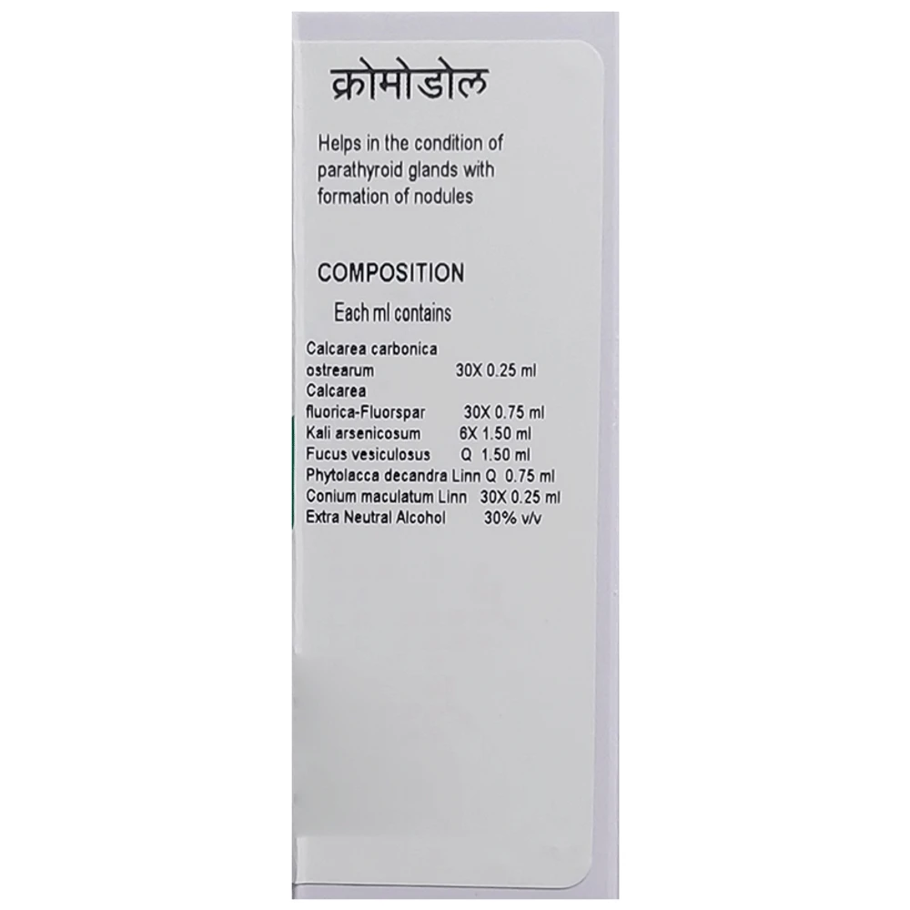 Doliosis D17D Chromodol Liquid Complex bottle of 30 ml Oral Drops