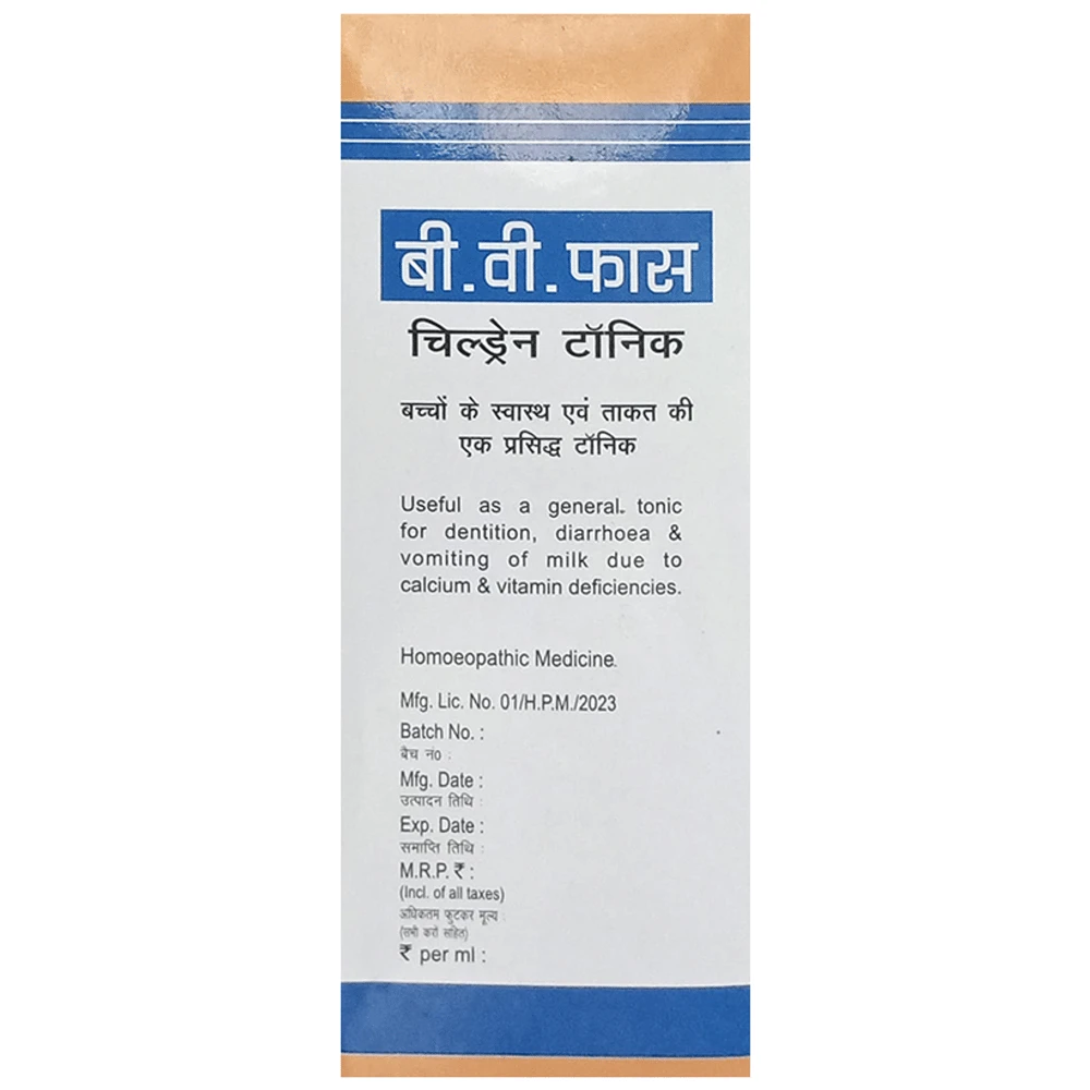 Hapdco B.Ve.Phos Children Tonic bottle of 200 ml Tonic Hapdco B.Ve.Phos Children Tonic bottle of 200 ml Tonic