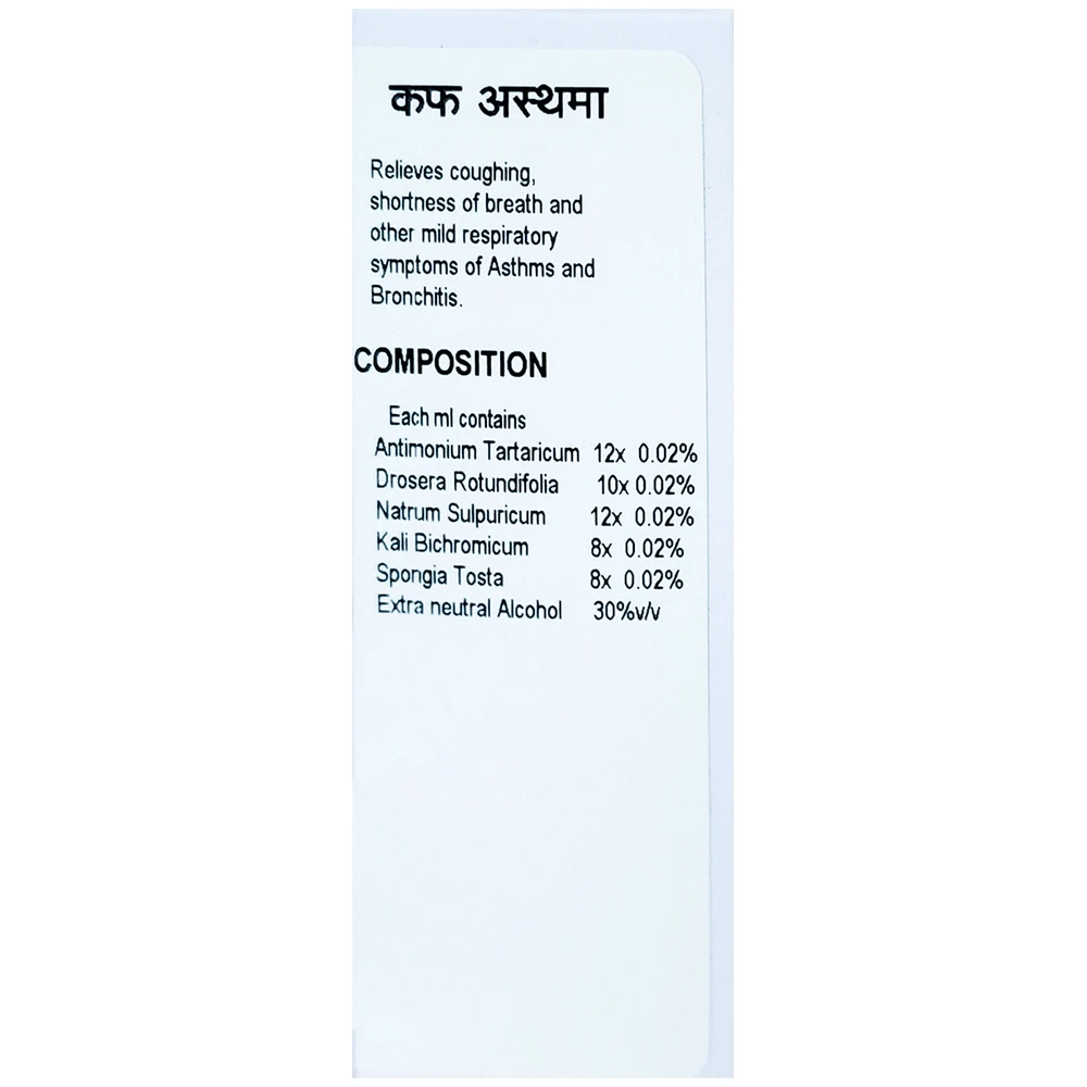 Doliosis D19 Cough Asthma Liquid Complex bottle of 30 ml Drop