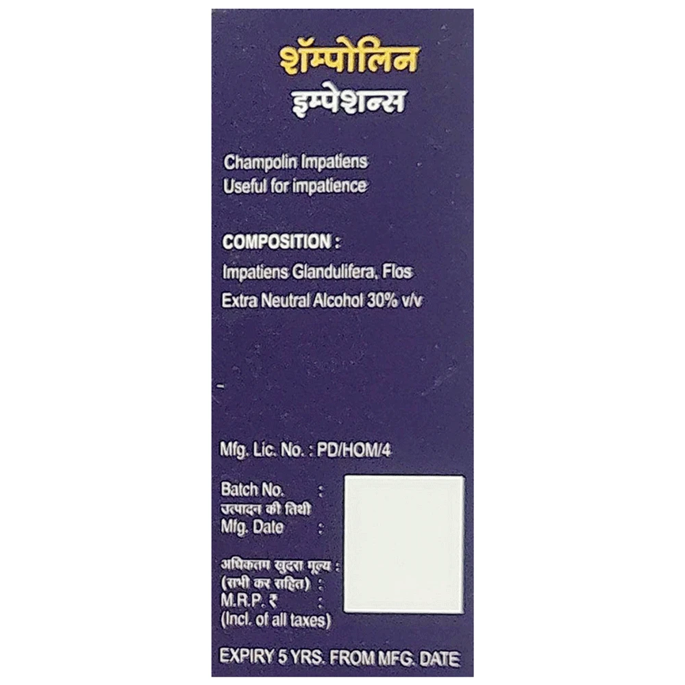 Champolin C18 Impatiens bottle of 60 ml Oral Drops